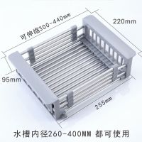 洗碗池水槽沥水架洗菜盆沥水篮304不锈钢厨房洗菜篮漏水池置物架|ABS伸缩沥水篮