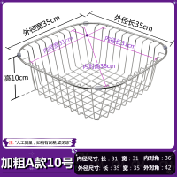 厨房水槽沥水架沥水篮304不锈钢水池洗菜盆滤淘洗碗池置物水果蓝|A10加粗[外径35*35]