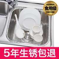 水槽沥水篮不锈钢沥水架洗菜篮洗菜盆篮厨房配件水蓝沥菜架