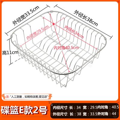 厨房水槽沥水架沥水篮304不锈钢水池洗菜盆滤淘洗碗池置物水果蓝|E2碟蓝[外径33*38]