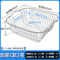 厨房水槽沥水架沥水篮304不锈钢水池洗菜盆滤淘洗碗池置物水果蓝|C2圆密[外径32*30]