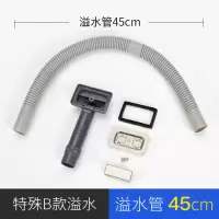 水槽加厚溢水管 洗菜盆溢水口配件 圆溢水孔方形溢水器加长侧漏|小一号49*26方形溢+45cm管