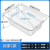 厨房水槽沥水架沥水篮304不锈钢水池洗菜盆滤淘洗碗池置物水果蓝|C3圆密[外径33*25]