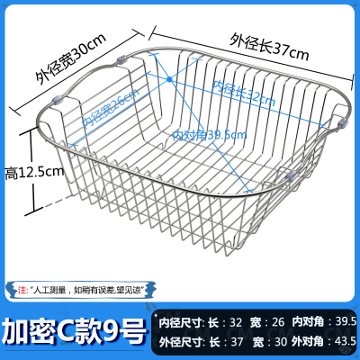 厨房水槽沥水架沥水篮304不锈钢水池洗菜盆滤淘洗碗池置物水果蓝|C9圆密【外径37*30】