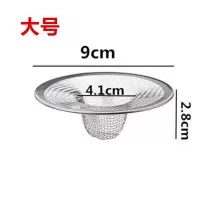 水槽漏斗下水过滤器滤网提篮洗菜盆塞子洗碗池提笼水池堵水盖配件|2个草帽网漏[大号]
