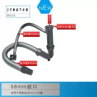 老式水槽下水管配件水头通用厨房陶瓷不锈钢盆去水器盖双盆洗菜盆|2寸58mm丝口单盆防臭下水管