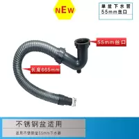 老式水槽下水管配件水头通用厨房陶瓷不锈钢盆去水器盖双盆洗菜盆|2寸55mm丝口单盆防臭下水管