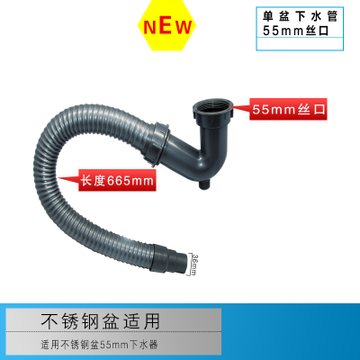 老式水槽下水管配件水头通用厨房陶瓷不锈钢盆去水器盖双盆洗菜盆|2寸55mm丝口单盆防臭下水管