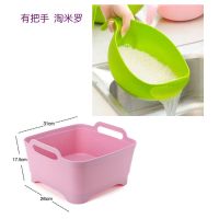厨房洗菜篮沥水篮水果篮塑料盆子移动水槽置物洗碗盆多功能置物盆|粉色水槽+淘米箩