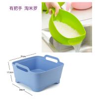 厨房洗菜篮沥水篮水果篮塑料盆子移动水槽置物洗碗盆多功能置物盆|蓝色水槽+淘米箩
