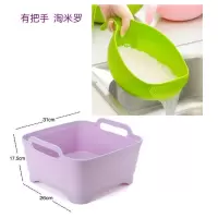 厨房洗菜篮沥水篮水果篮塑料盆子移动水槽置物洗碗盆多功能置物盆|紫色水槽+淘米箩