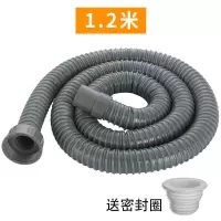 厨房下水道管子加长洗菜盆下水管配件不锈钢单双水槽下水器套装盖|1.2米管送密封圈