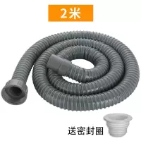 厨房下水道管子加长洗菜盆下水管配件不锈钢单双水槽下水器套装盖|2米管送密封圈
