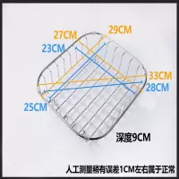 加粗不锈钢304沥水架洗菜篮子厨房架碗碟架晾碗架水槽洗菜盆架子|A1中线[外径29*27]