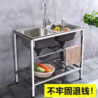 厨房不锈钢支架盆水槽双槽带支架定做洗菜洗脸洗碗洗手洗衣盆架子