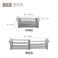 304可伸缩沥水架不锈钢沥水篮水槽碗筷晾碗虑水洗菜碗碟架|普通款[201材质] 大号灰色(适合大单槽/双槽使用)