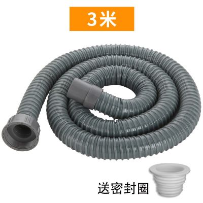厨房下水道管子加长洗菜盆下水管配件不锈钢单双水槽下水器套装盖|3米管送密封圈