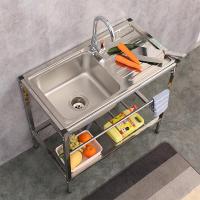 不锈钢水槽台面一体304厨房单槽带支架简易出租房洗菜盆洗碗池