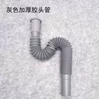 拖把池下水器老式瓷盆洗菜盆不锈钢下水器大理石洗衣池水槽落水器|加厚灰色胶头管1根
