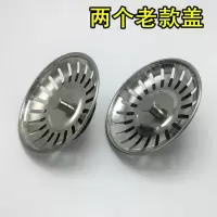 不锈钢盖子洗菜盆塞子水槽盖盖双槽水塞水槽洗碗池堵水配件|两个老款盖