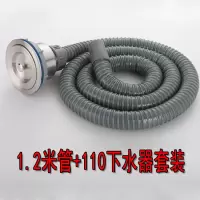 厨房下水道管子加长洗菜盆下水管配件不锈钢单双水槽下水器套装盖|1.2米管+110下水器