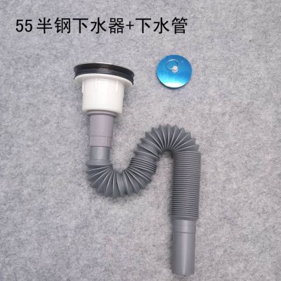 拖把池下水器老式瓷盆洗菜盆不锈钢下水器大理石洗衣池水槽落水器|半钢55下水器+下水管