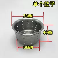 不锈钢盖子洗菜盆塞子水槽盖盖双槽水塞水槽洗碗池堵水配件|单个篮子