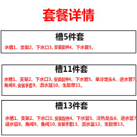 厨房厚简易不锈钢水槽单槽双槽大单槽带支架水盆洗菜盆洗碗池架子