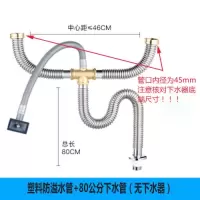 厨房洗菜盆下水管菜盘下水管不锈钢水槽下水管配件双槽下水器套装|双槽塑料溢水无下水器(配304管)