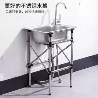 厨房不锈钢水槽单槽简易洗菜盆洗碗池带支架子家用加厚水池洗手盆