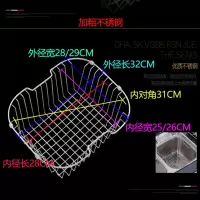 加粗不锈钢304沥水架洗菜篮子厨房架碗碟架晾碗架水槽洗菜盆架子|D1粗线【外径32*29】