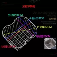 加粗不锈钢304沥水架洗菜篮子厨房架碗碟架晾碗架水槽洗菜盆架子|D2粗线【外径33*30】