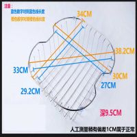 加粗不锈钢304沥水架洗菜篮子厨房架碗碟架晾碗架水槽洗菜盆架子|D4中线[外径34*30]