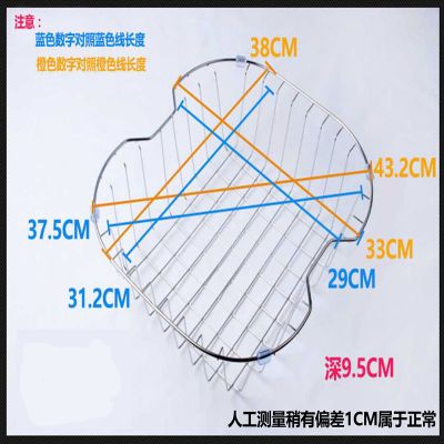 加粗不锈钢304沥水架洗菜篮子厨房架碗碟架晾碗架水槽洗菜盆架子|D6中线[外径38*33]