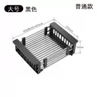 锋速家不锈钢加厚沥水架水槽可伸缩沥水篮厨房水果沥水碗架置物架|大号尊贵黑（适合大单槽/双槽使用） 201(材质)加厚款