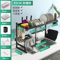 厨房水槽置物架不锈钢碗碟架刀架沥水架家用收纳架神器碗筷滤水架|[加厚]85厘米双槽(黑色全套款)