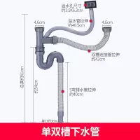 厨房洗菜盆下水管水槽下水器水池单双槽下水管防臭不锈钢配件套装|单双槽下水管