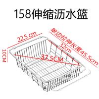 水槽沥水架洗菜盆可伸缩沥水篮304不锈钢盆多功能厨房用品|158