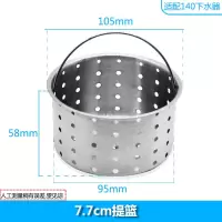 厨房304水槽下水口盖子老式塞子堵头洗菜盆过滤篮漏斗110水槽配件|10.5豪华大滤篮 2个/套[划算]