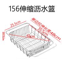 水槽沥水架洗菜盆可伸缩沥水篮304不锈钢盆多功能厨房用品|156