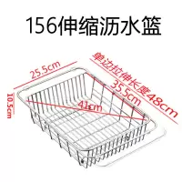 水槽沥水架洗菜盆可伸缩沥水篮304不锈钢盆多功能厨房用品|156