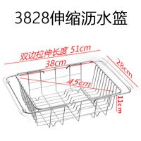 水槽沥水架洗菜盆可伸缩沥水篮304不锈钢盆多功能厨房用品|3828