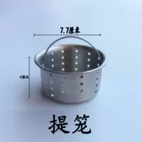 水槽下水器厨房双槽下水管洗菜双盆不锈钢钢丝下水管防臭配件110+|直径7.7提篮