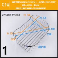 加粗不锈钢304沥水架洗菜篮子厨房架碗碟架晾碗架水槽洗菜盆架子|E1半圆[33*23]