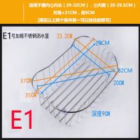 加粗不锈钢304沥水架洗菜篮子厨房架碗碟架晾碗架水槽洗菜盆架子|E2半圆[35*23]