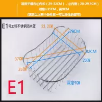 加粗不锈钢304沥水架洗菜篮子厨房架碗碟架晾碗架水槽洗菜盆架子|E2半圆[35*23]