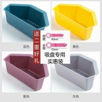 三角洗菜盆沥水篮厨房水槽过滤网剩菜剩饭水池洗碗池神器挂篮收纳|吸盘专用[送2挂钩]实惠装 黄+蓝+灰[3个]