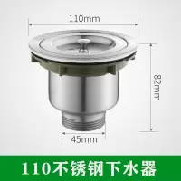 厨房下水道管子加长洗菜盆水槽下水管配件单槽排水管延长软管防臭|下水器
