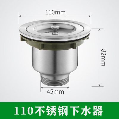 厨房下水道管子加长洗菜盆水槽下水管配件单槽排水管延长软管防臭|下水器