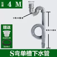 厨房水槽洗菜盆排水管延长排水管拖把池下水管加长管单槽下水配件|4米长直管(带防臭弯)